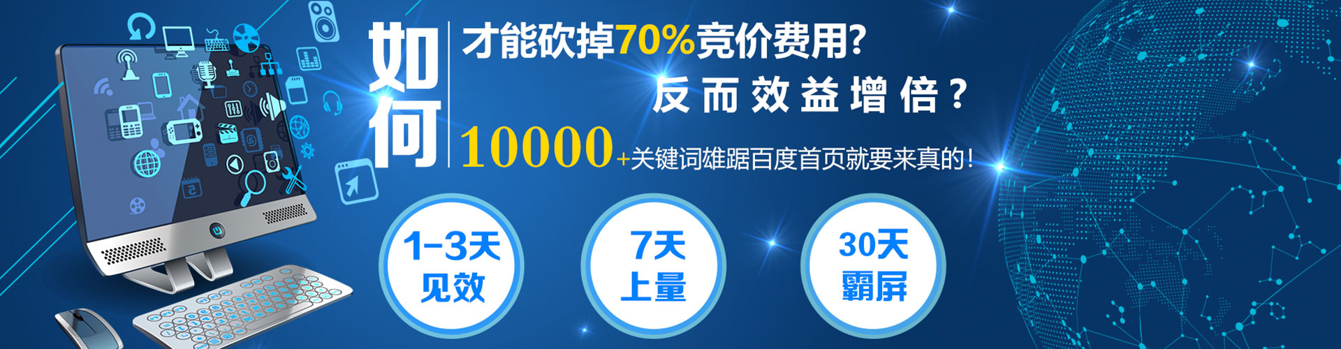 伍家岗百度竞价开户
